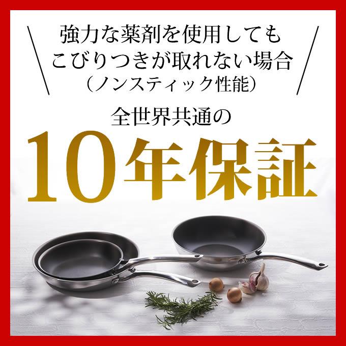 CORELLE（コレール） Corelle Wok pan フライパン 24cm 深型 CSWP24SV