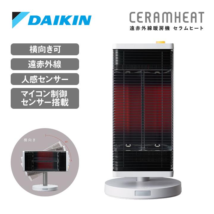 DAIKIN セラミックファンヒーター CER11YS-W