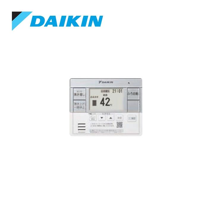 ダイキン（DAIKIN） エコキュート リモコン BRC083G31 : エコラブ