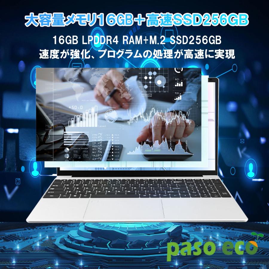 ノートパソコン 新品 office 第13世代N95 2025モデル Webカメラ メモリ