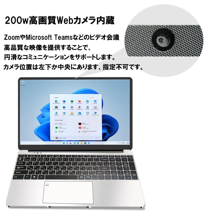 ノートパソコン 新品 office 第13世代N95 2025モデル Webカメラ メモリ