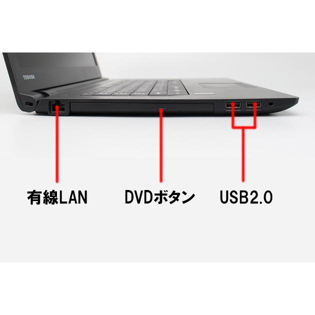 dynabook（ダイナブック） ノートパソコン Windows11 第七世代Corei3