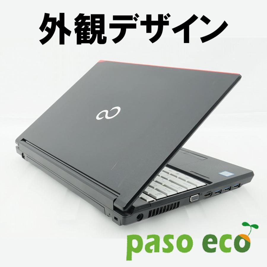 富士通（FUJITSU） ノートパソコン Windows11 第八世代Corei5/最大