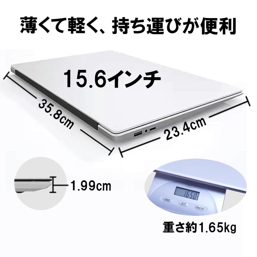 10倍P 新品ノートパソコン 安い 2025末モデル 13世代N95 Webカメラ