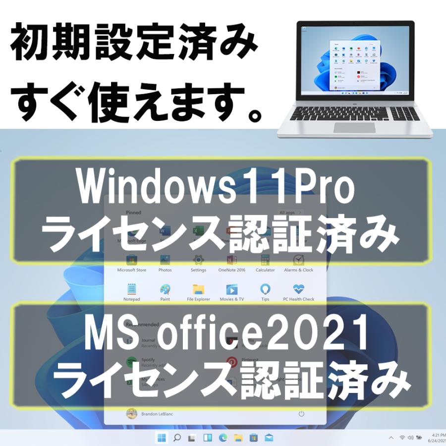 新品パソコン 初期設定済み 2025新モデル 13世代N95 15.6インチ メモリ