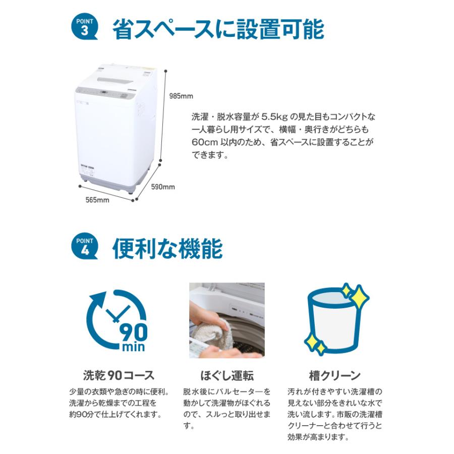 SHARP（シャープ） 洗濯機 当店おまかせ 一人暮らし向け 縦型全自動