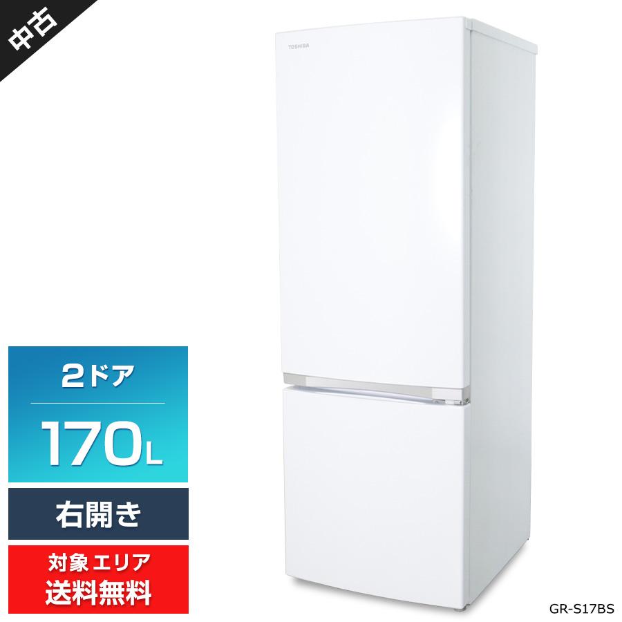 TOSHIBA GR-S17BS（W）170L冷蔵庫