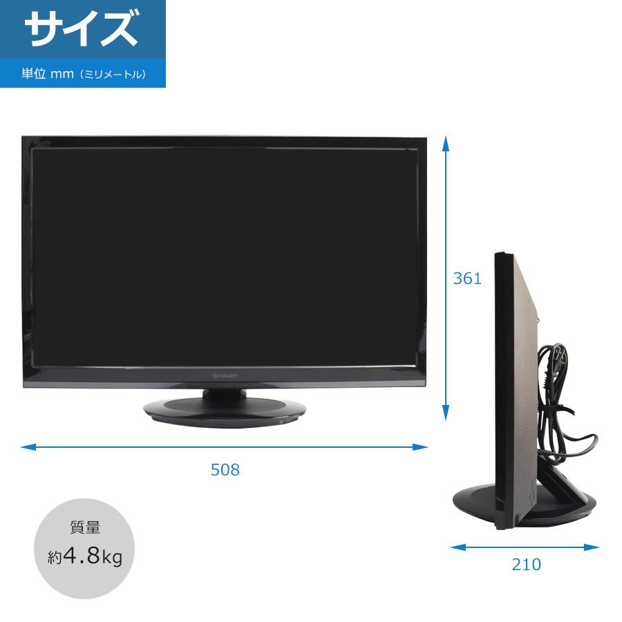 AQUOS SHARP フルHD液晶テレビ 22V型 (2018〜2020年製) 中古 2T-C22AD