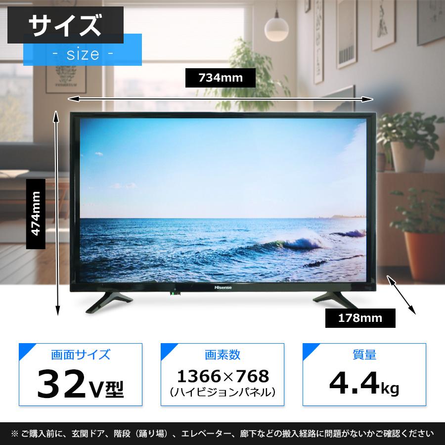 ハイセンス（HISENSE） テレビ 32V型 ハイビジョン液晶 32K30 (2019年