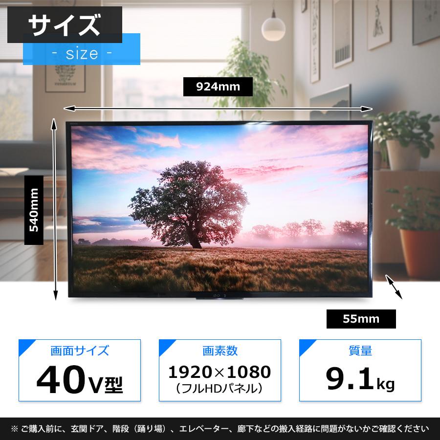 BRAVIA 欠品あり SONY テレビ 40V型 フルHD液晶 KJ-40W730C (2017年製