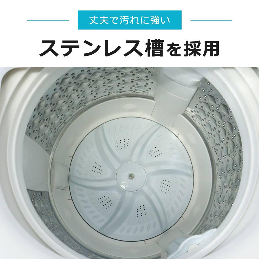 ZABOON 東芝 洗濯機 縦型全自動 AW-7D8 (7.0kg/グランホワイト) 中古