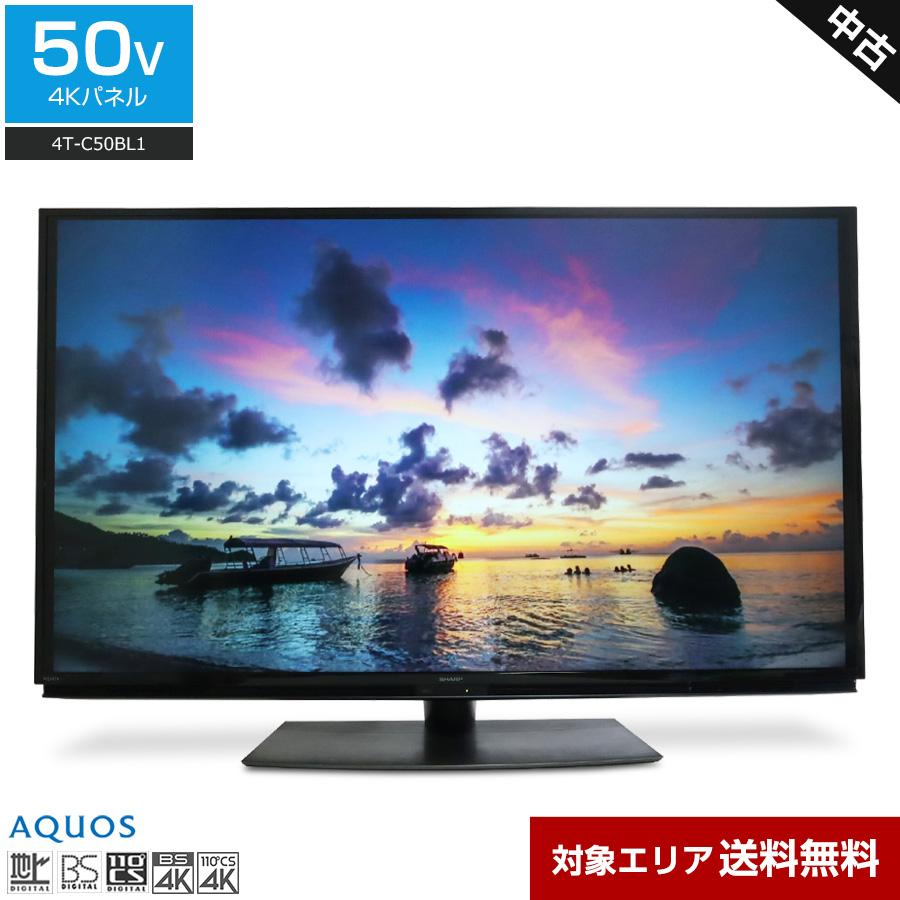 AQUOS SHARP テレビ 50V型 4Kチューナー内蔵 4T-C50BL1 (2019年製