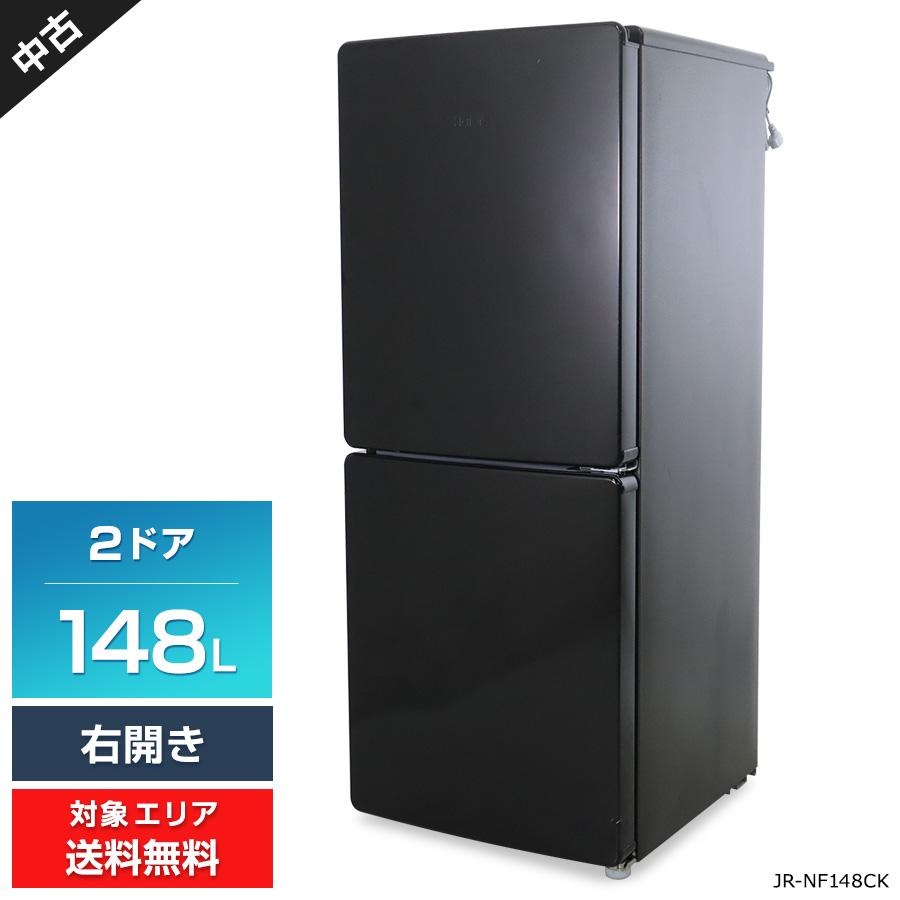 Haier（ハイアール） 冷蔵庫 2ドア 148L JR-NF148CK (右開き/ブラック