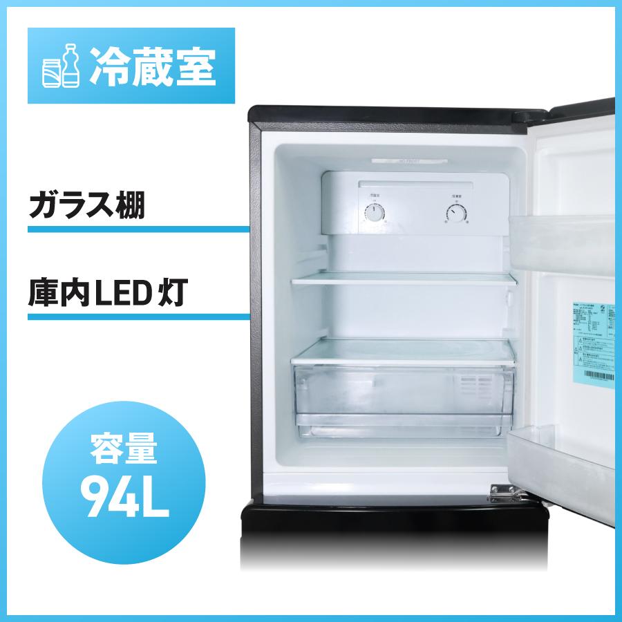 Haier（ハイアール） 冷蔵庫 2ドア 148L JR-NF148CK (右開き/ブラック