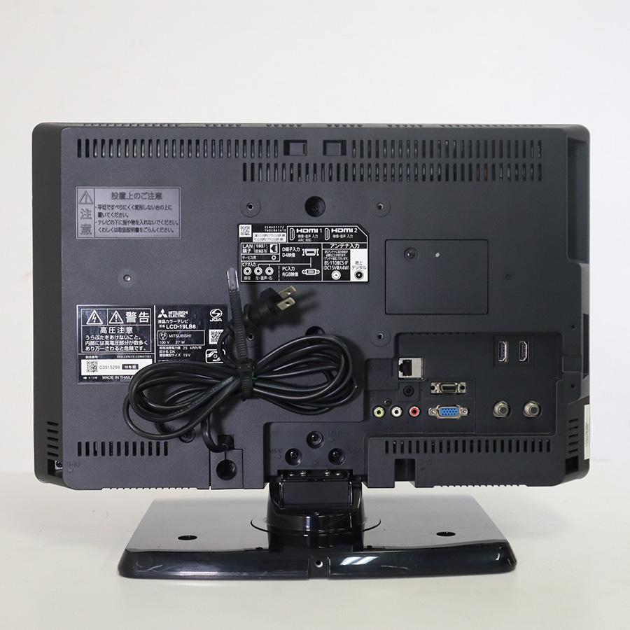 REAL（三菱電機） 三菱電機 テレビ REAL 19V型 ハイビジョン液晶 LCD