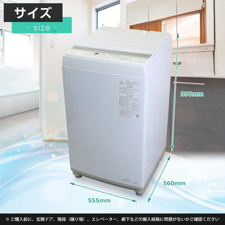 TOSHIBA（東芝） 洗濯機 縦型全自動 AW-7GM2 (7.0kg/ピュアホワイト