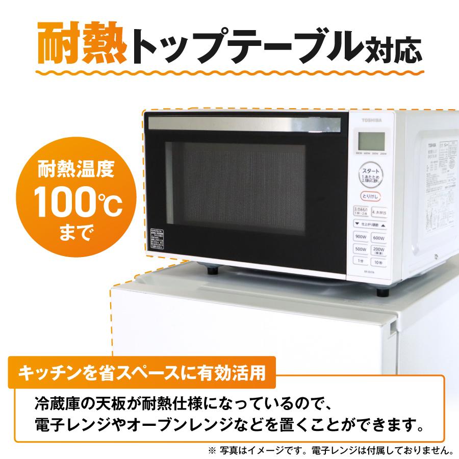 TAG label by amadana（タグレーベル バイ アマダナ） amadana 冷蔵庫