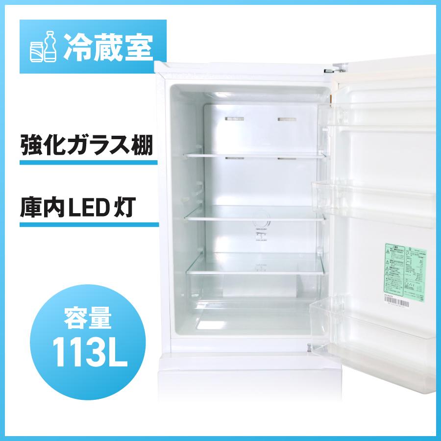 TAG label by amadana（タグレーベル バイ アマダナ） amadana 冷蔵庫