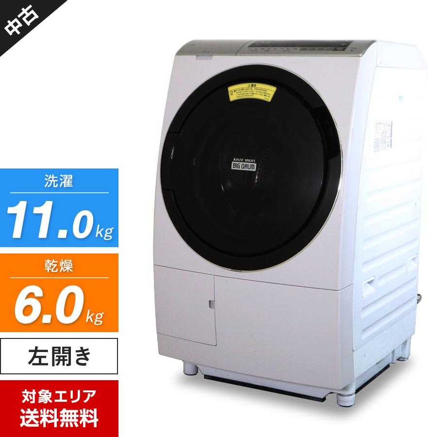 ビッグドラム 日立 ドラム式洗濯機 BD-SX110EL 洗濯乾燥機 (洗11.0kg
