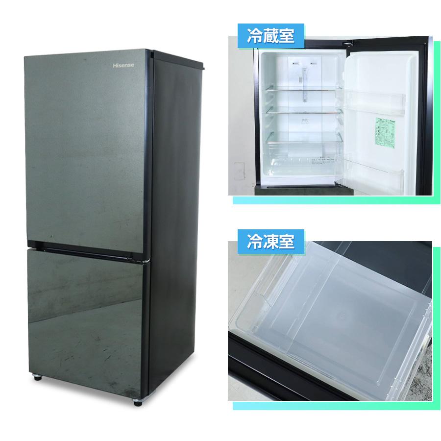 ハイセンス（HISENSE） ワケあり 冷蔵庫 2ドア 154L HR-G1501EM (右