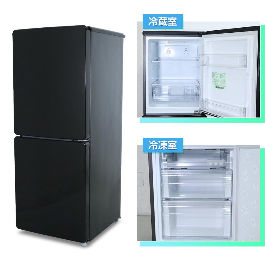 Haier（ハイアール） 冷蔵庫 2ドア 150L JR-F15KS (右開き/ブラック