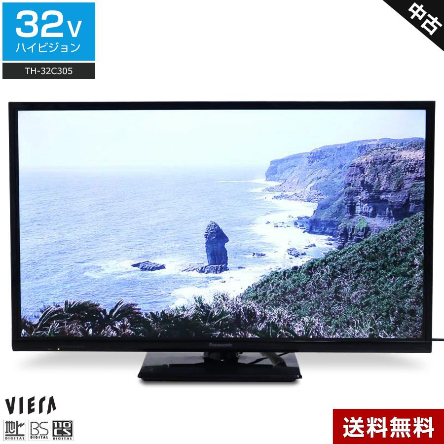 VIERA Cシリーズ パナソニック 液晶テレビ 32V型 TH-32C305 (2015年製