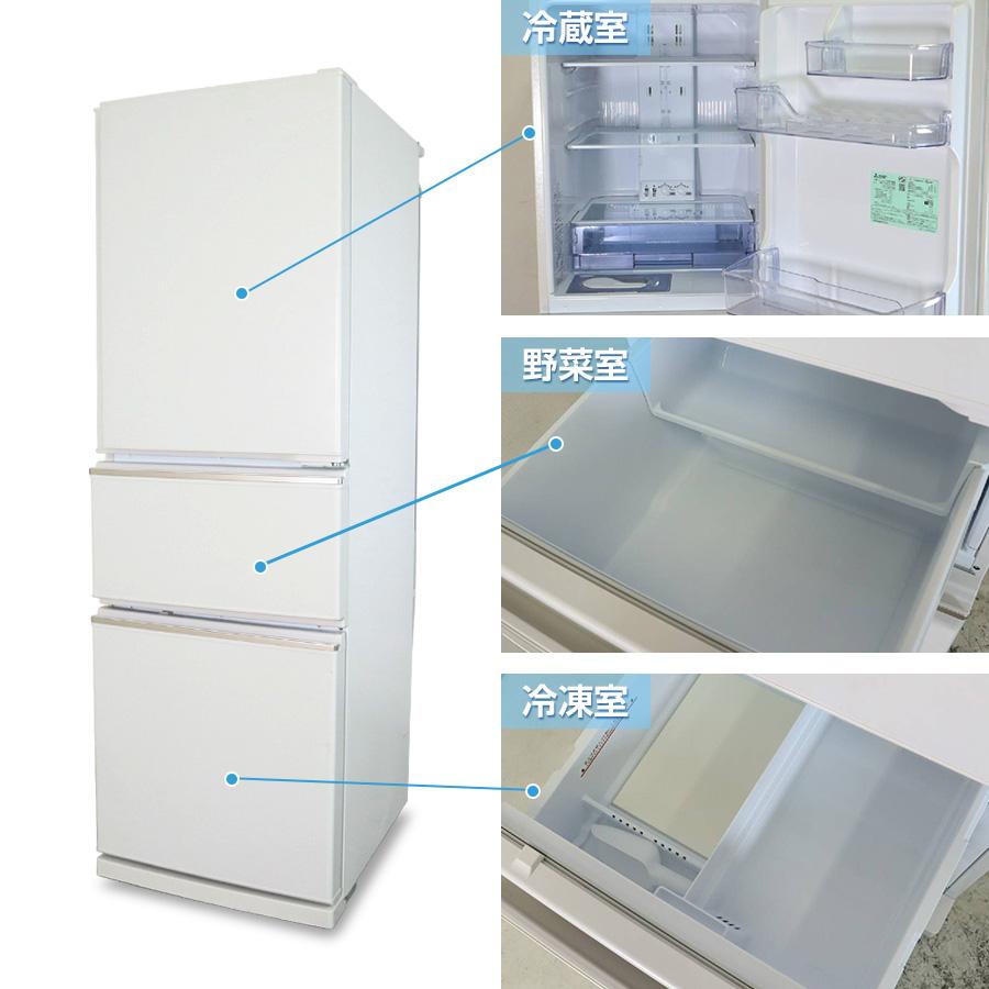 三菱電機（MITSUBISHI ELECTRIC） 冷蔵庫 3ドア 272L MR-CX27G (右開き