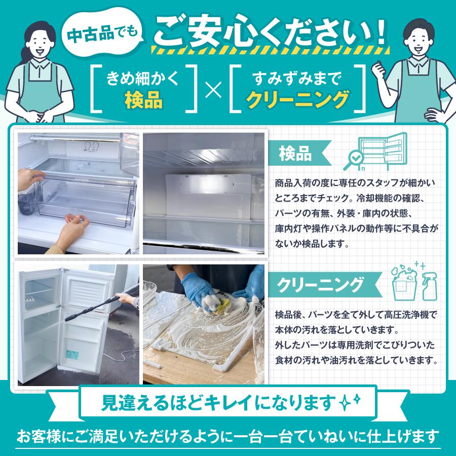 三菱電機（MITSUBISHI ELECTRIC） 冷蔵庫 3ドア 272L MR-CX27G (右開き