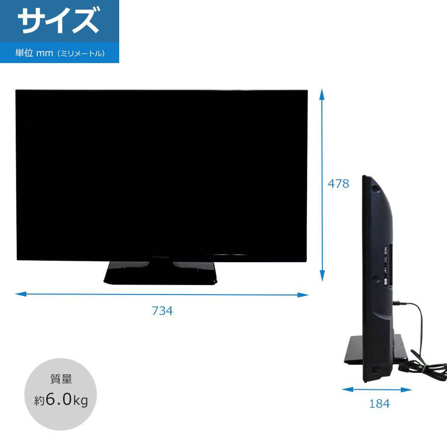 VIERA Cシリーズ パナソニック 液晶テレビ 32V型 (2015年製) 中古 TH