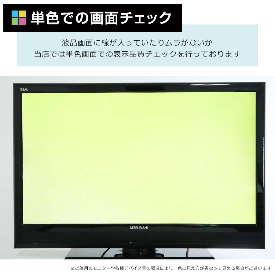 REAL（三菱電機） 三菱電機 テレビ REAL 32V型 ハイビジョン液晶 LCD