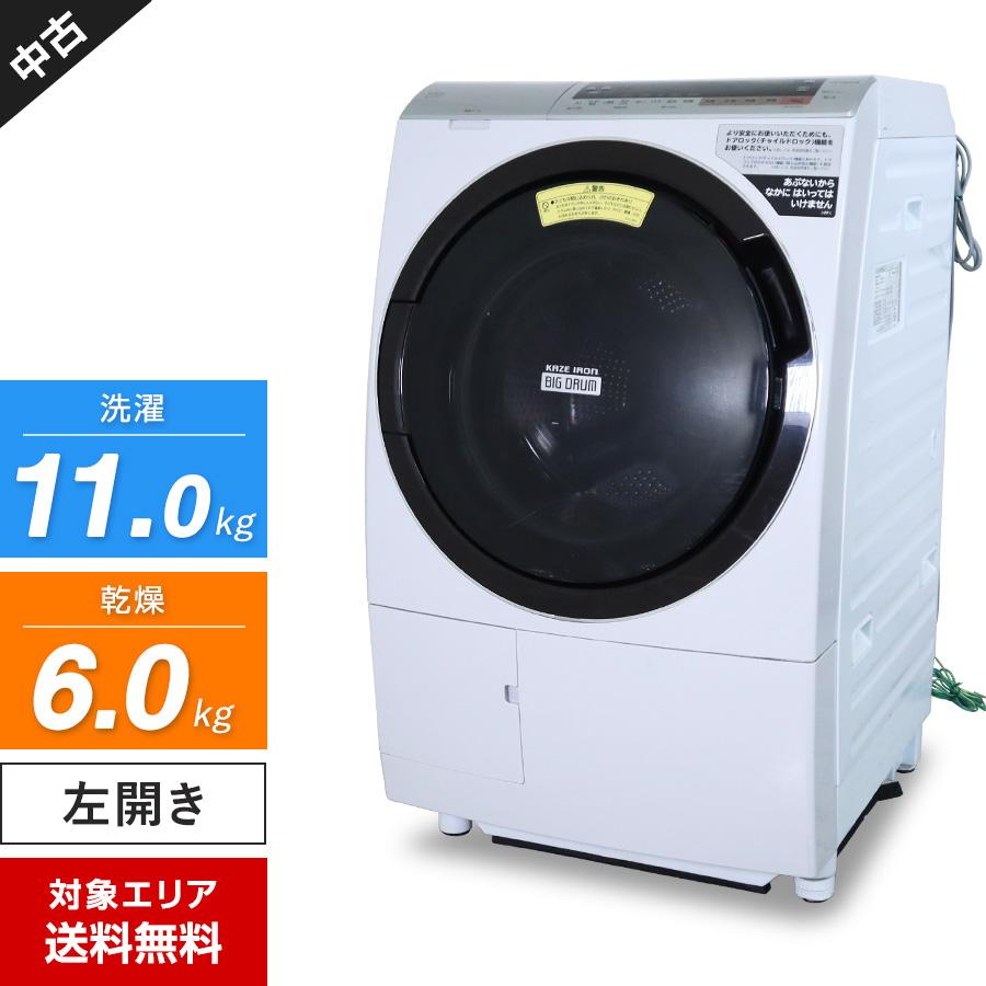 ビッグドラム 日立 ドラム式洗濯機 BD-SX110CL 洗濯乾燥機 (洗11.0kg