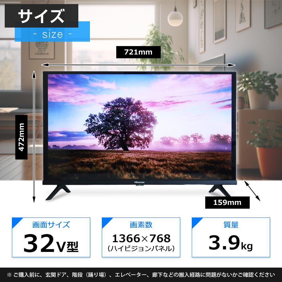 Hisense ハイセンス 32インチ液晶テレビ HS32K310 Hisense 32型液晶