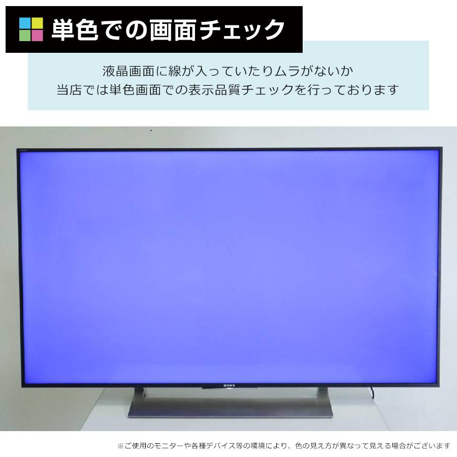 BRAVIA SONY テレビ 49V型 4K対応パネル KJ-49X9000E (2017年製) 中古