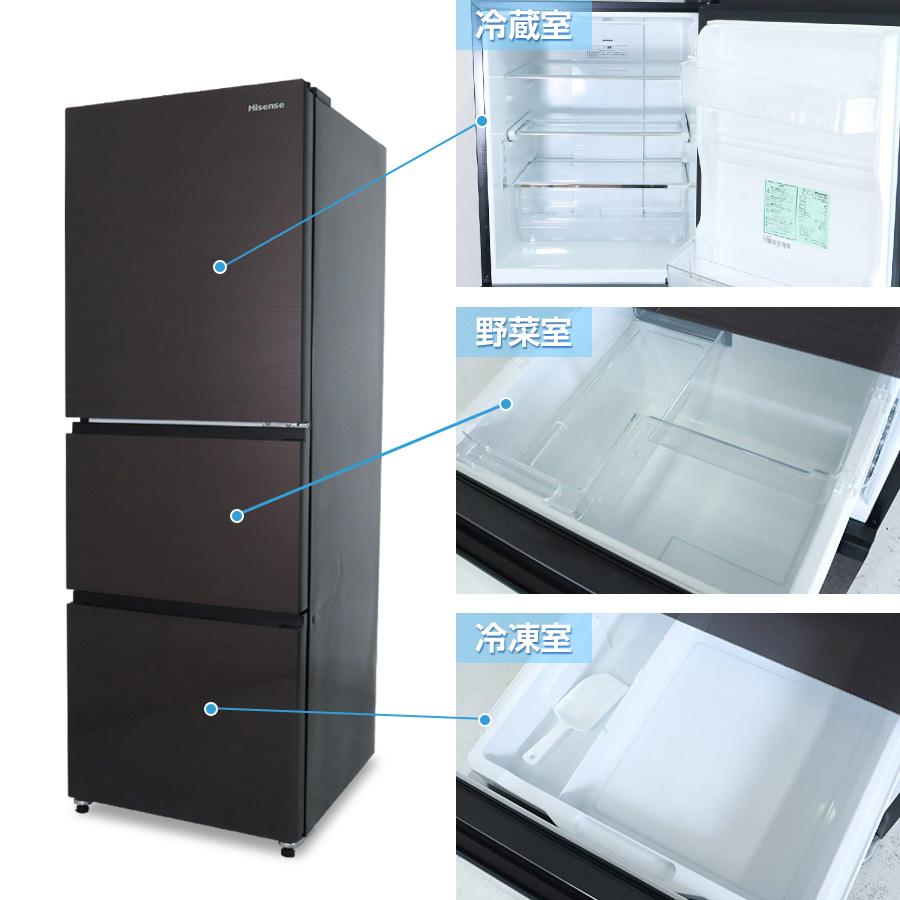 2018年式 282L Hisense 3ドア冷蔵庫 HR-G2801BR ハイセンス 3ドア冷凍