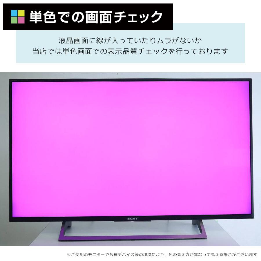BRAVIA SONY テレビ 43V型 4K対応パネル KJ-43X8000E (2018年製) 中古
