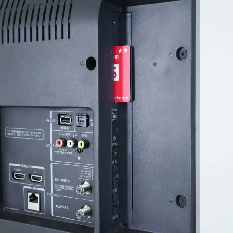 TOSHIBA（東芝） テレビ REGZA 40V型 フルHD液晶 40V30 (2017年製