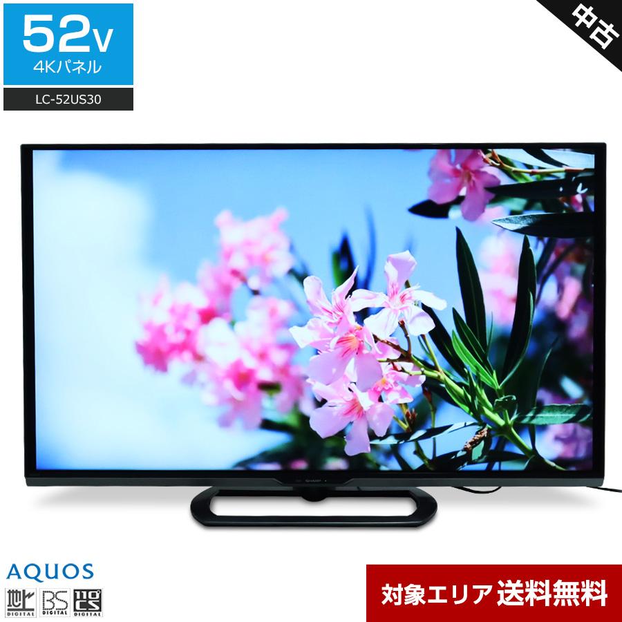 AQUOS 難あり SHARP テレビ 52V型 4K対応パネル LC-52US30 (2015年製