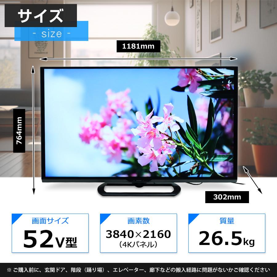 AQUOS 難あり SHARP テレビ 52V型 4K対応パネル LC-52US30 (2015年製