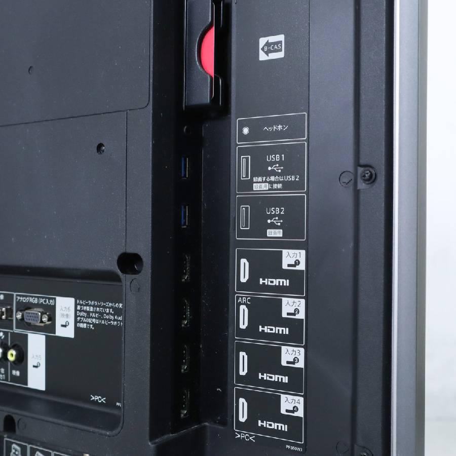 AQUOS 難あり SHARP テレビ 52V型 4K対応パネル LC-52US30 (2015年製