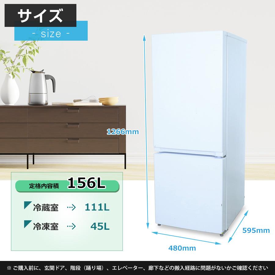 yselect ヤマダ電機 冷蔵庫 2ドア 156L YRZ-F15J (右開き/ホワイト