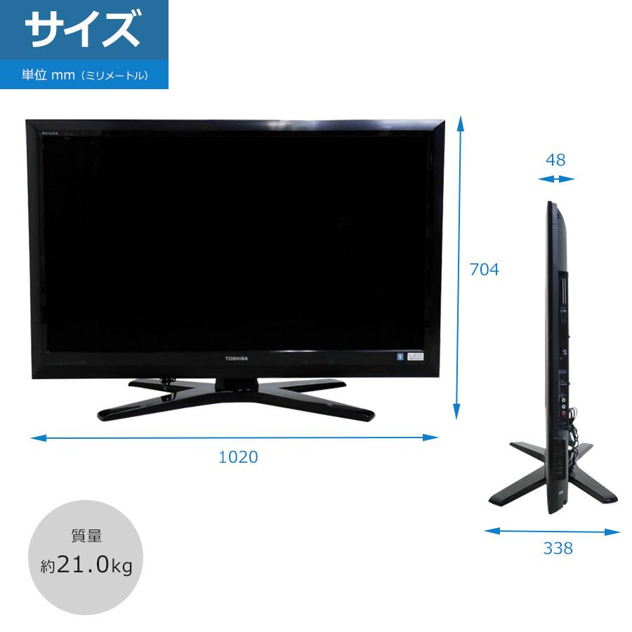 REGZA Zシリーズ 東芝 フルHD液晶テレビ 42V型 (2010年製) 中古 42Z1