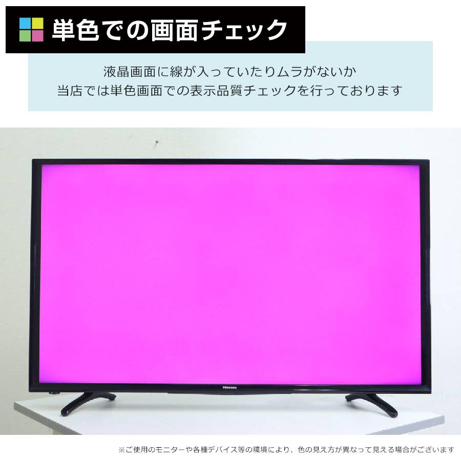 ハイセンス（HISENSE） テレビ 43V型 フルHD液晶 HJ43K3120 (2017年製