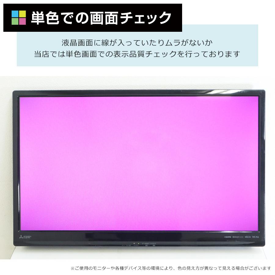 REAL（三菱電機） 三菱電機 スタンドレステレビ REAL 32V型