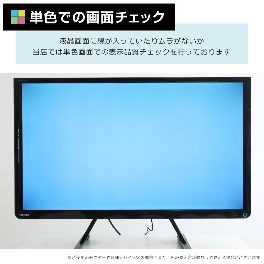 REGZA（レグザ） 東芝 テレビ REGZA 32V型 ハイビジョン液晶 32S10