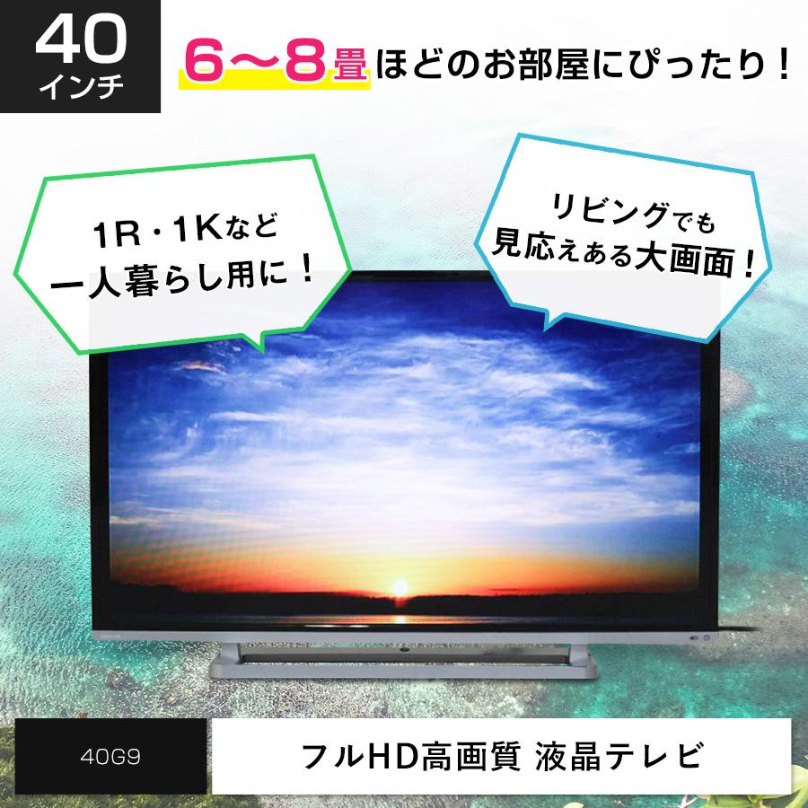 REGZA（レグザ） 東芝 フルHD液晶テレビ REGZA 40V型 (2014〜2015年製