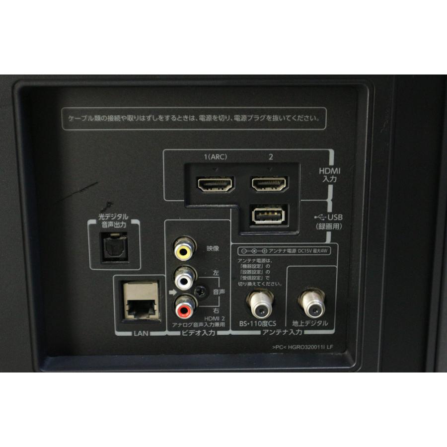 REGZA（レグザ） 東芝 液晶テレビ REGZA 32V型 (2014〜2015年製) 中古