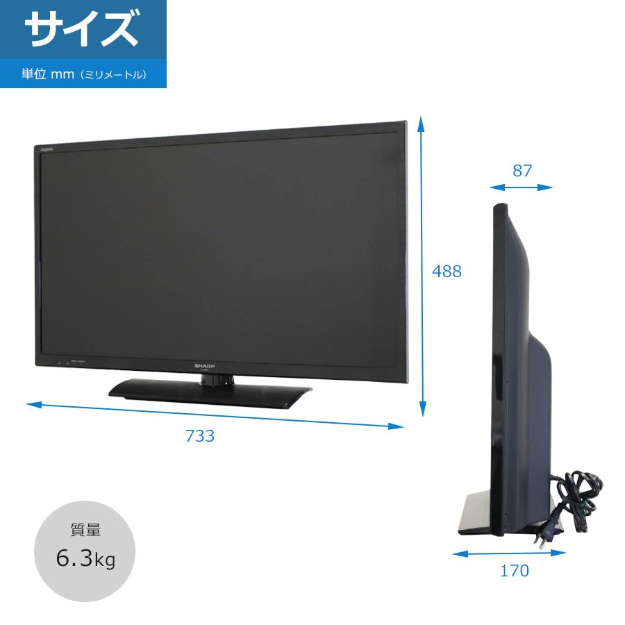 AQUOS SHARP テレビ 32V型 ハイビジョン液晶 LC-32BH11 (2014〜2015年