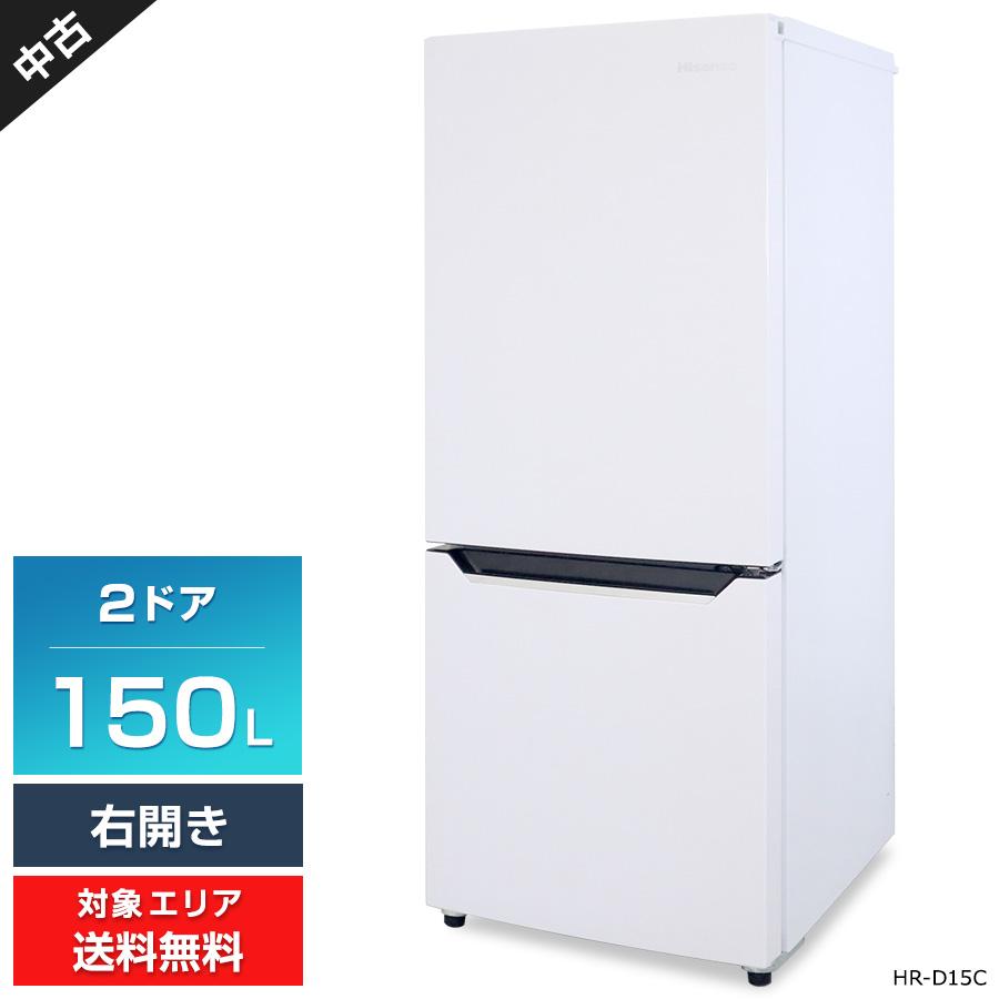 ハイセンス（HISENSE） 冷蔵庫 2ドア 150L HR-D15C (右開き/パール