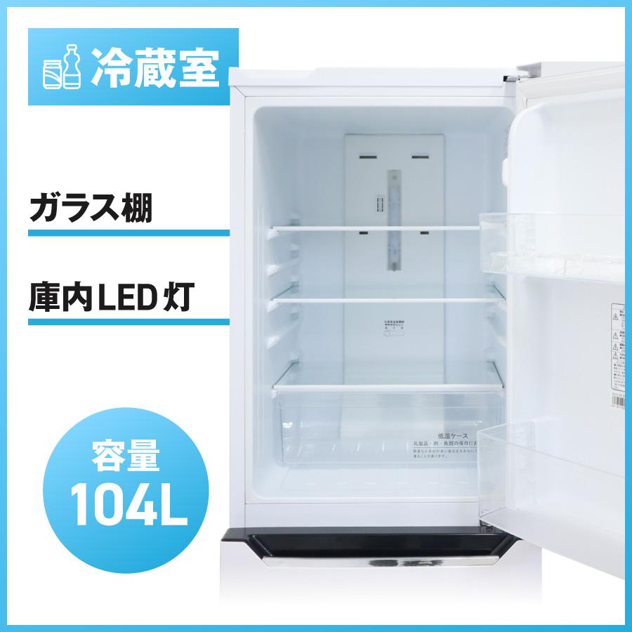 ハイセンス（HISENSE） 冷蔵庫 2ドア 150L HR-D15C (右開き/パール