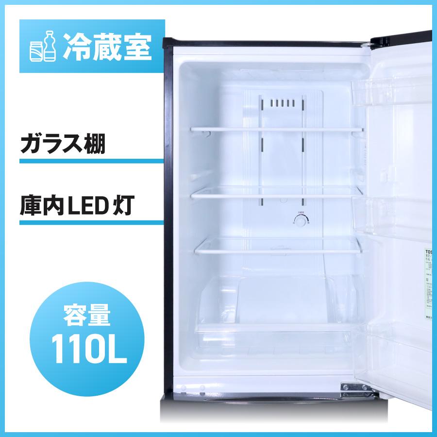 TOSHIBA（東芝） 冷蔵庫 2ドア 153L GR-M15BS (右開き/ピュアブラック